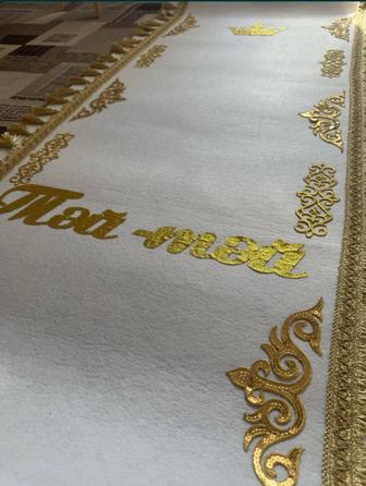 Дорожка на тусау кесу годик ребенку