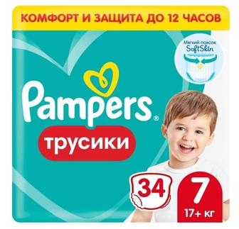 Подгузники трусики Pampers