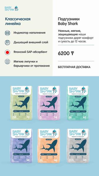 Продам подгузники