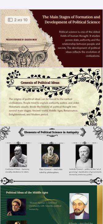 Презентация,доклад,реферат на заказ