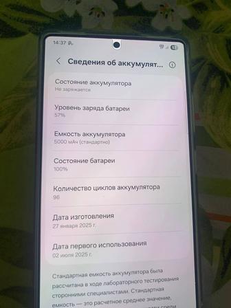Самсунг