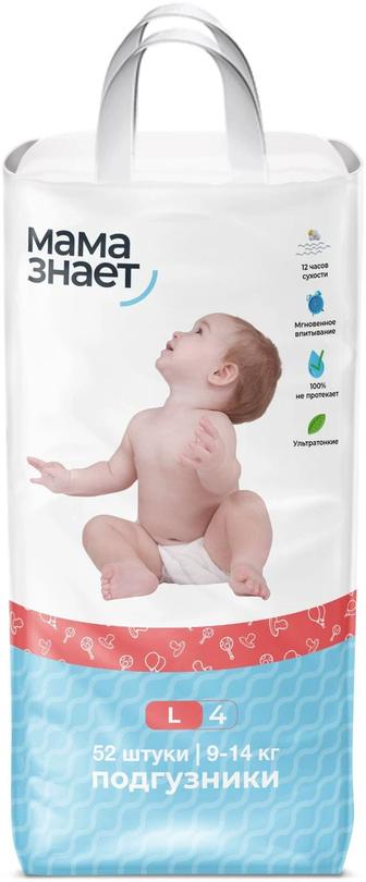 Подгузники Мама знает L, 9-14кг. 52шт