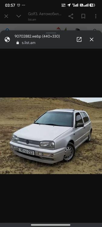 Аренда авто