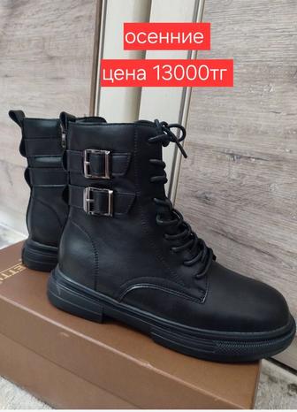 Сапоги,сапожки,ботинки женские кожанные.Сапожки женские осенние новые.