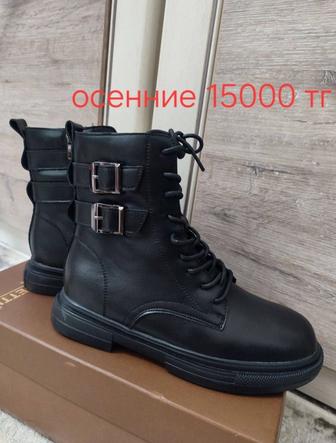 Сапоги,сапожки,ботинки женские кожанные.Сапожки женские осенние новые.