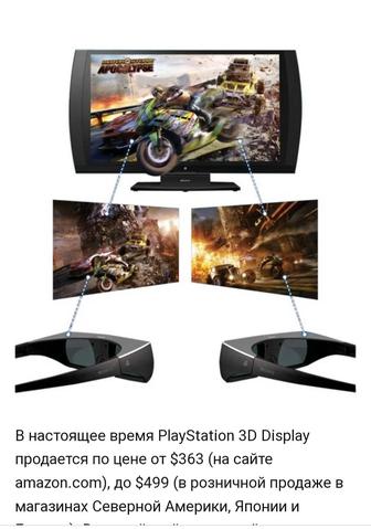 Продам 3d монитор от sony