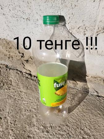 Баклажка, баклажки в огромном колличестве! Разных размеров!