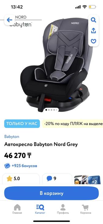 Автокресло Babyton Nord Mokko