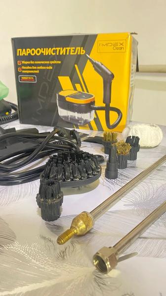 Пароочиститель