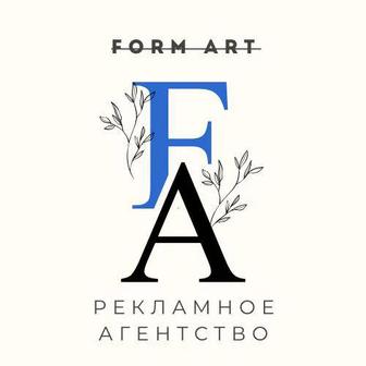 FORM-ART рекламное агентство