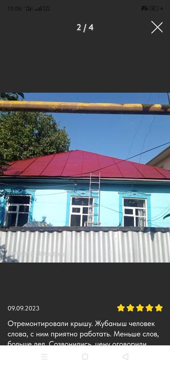 Разнорабочие, строители