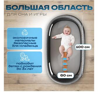 Кроватка