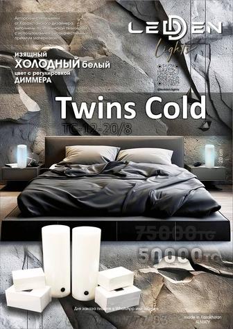 Twins Cold парный светильник, изящного холодного белого свечения