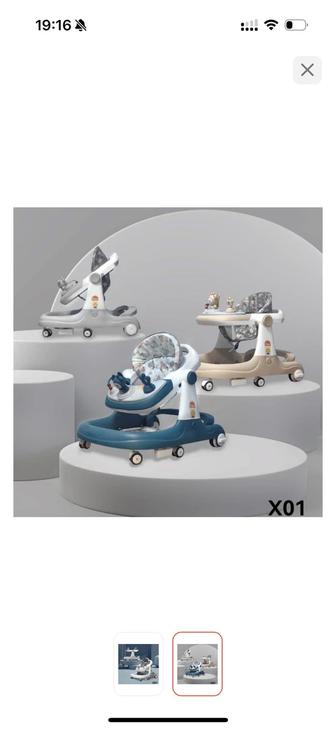 Ходунок для детей