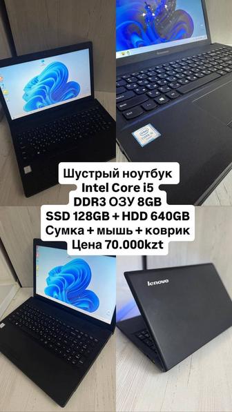 Шустрый ноутбук i5 8GB SSD-HDD