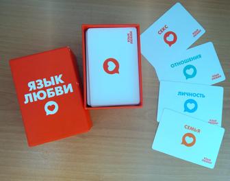 Карты с вопросами для пар