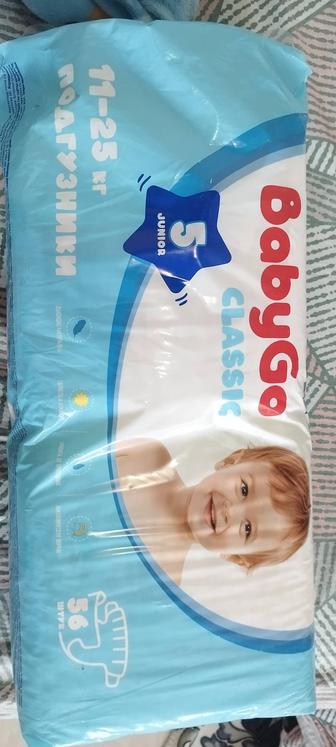 Срочно продам памперсы