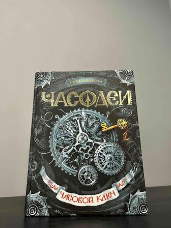 Продам книгу