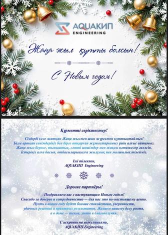 Открытка видео поздравление