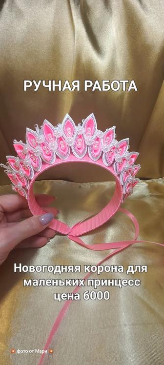 Новогодние короны для маленьких принцесс