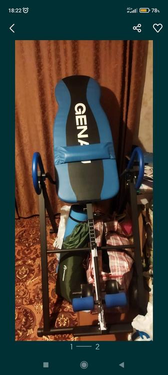 Инверсионный стол Genau