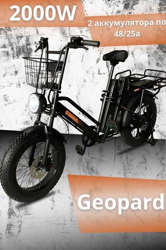 Электро велик