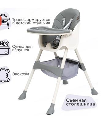 Столик для кормления