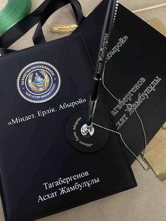 Блокнот МВД а5 а4 именные подарки