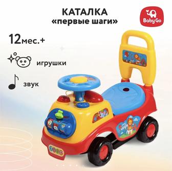 Продам каталку машинку