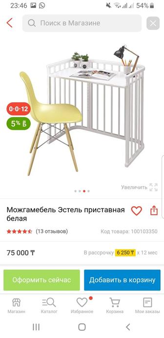 Продам кровать трансформер