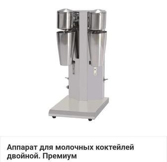 Коктейльный аппарат