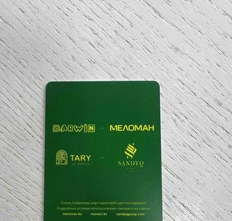 Сертификат Меломан