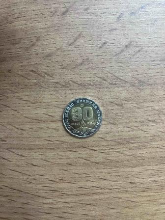 Нумизматика 200 тенге