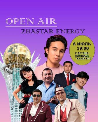 Дизайн афиши для мероприятий