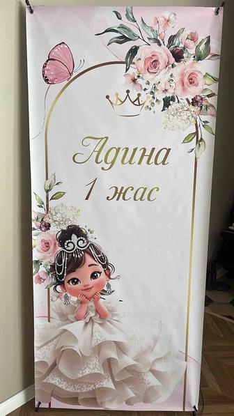 Продам баннер