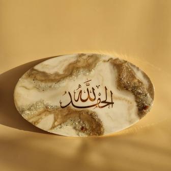 Продам панно с надписью Альхамдуллилях