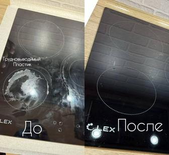 Полировка кухонных плит