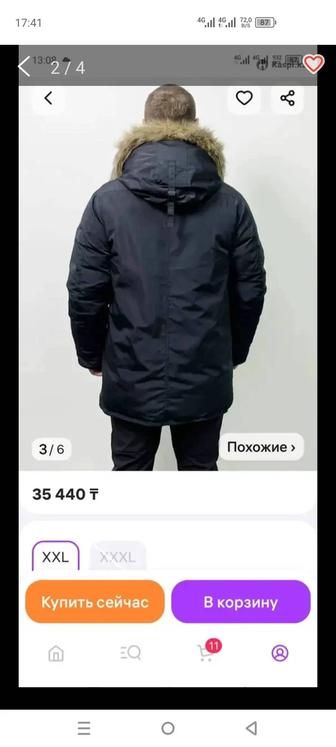 Продам зимнюю куртку