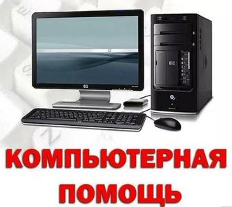 Установка виндовс