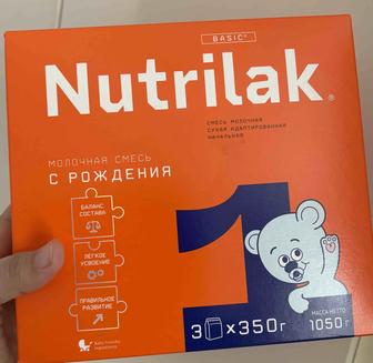 Продам смесь