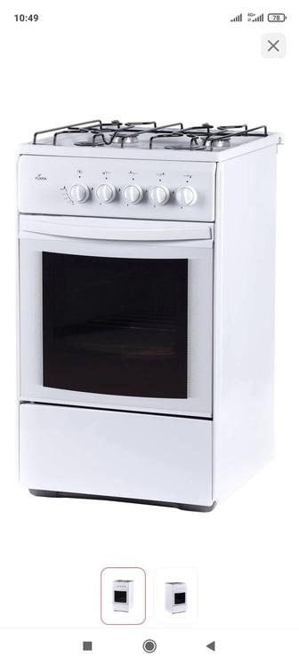 газовая плита