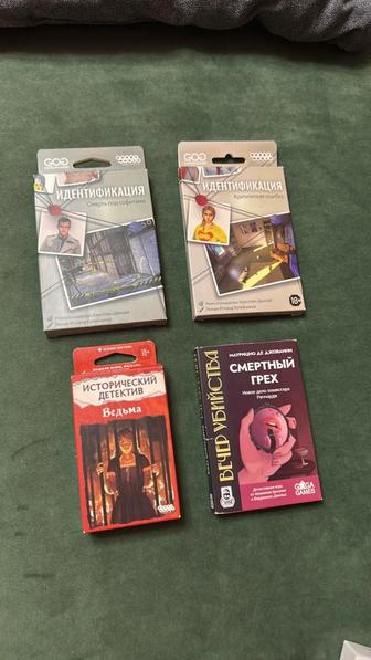 Настольные детективные игры