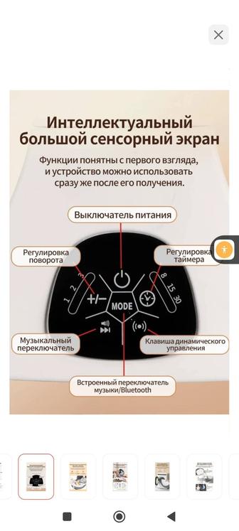 Шезлонг