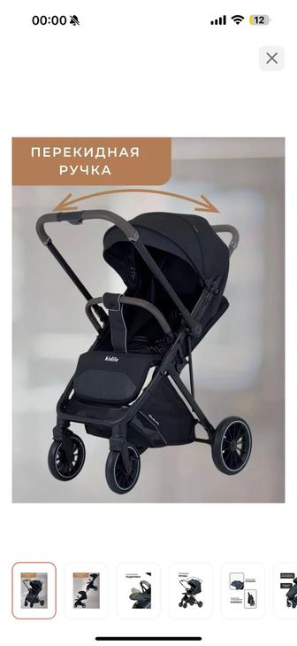 Продам коляску