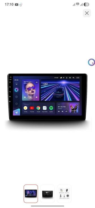 Авто Магнитола