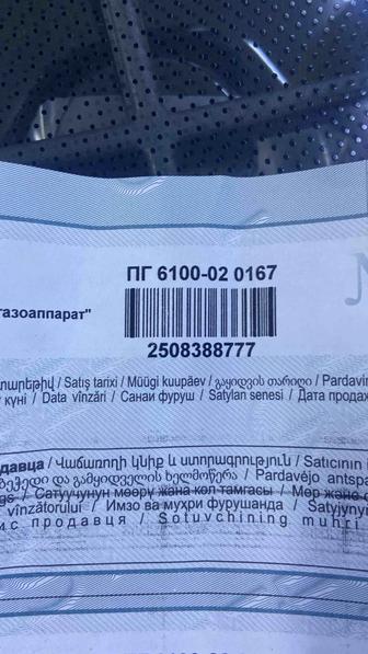 Сантехники услуга установка стиральных машин