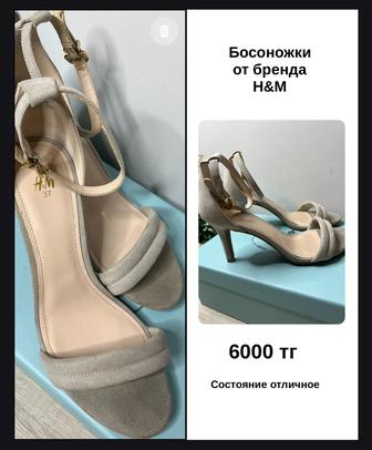 Женская обувь туфли, сопаги