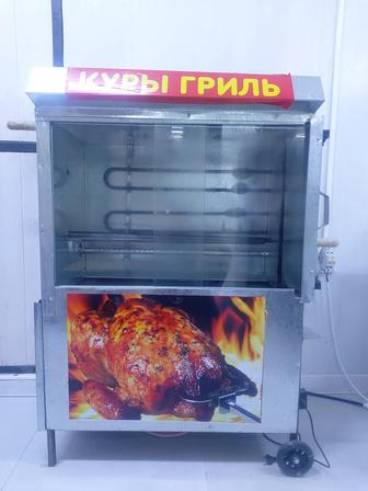 Гриль