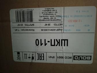 ШКП 110. Bolid. Аатоматика