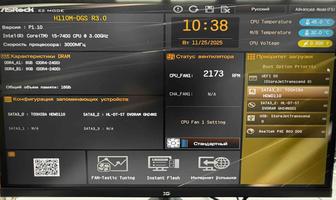 Игровой компьютер